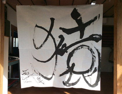 160118_hanateru_p.jpg