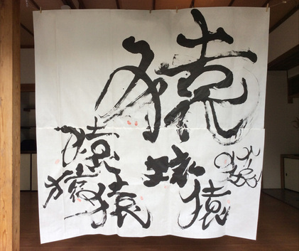 160118_hanateru_q.jpg