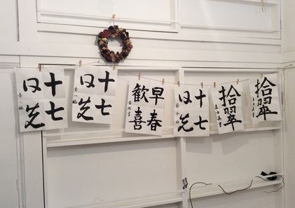160220_hanateru_b.jpg