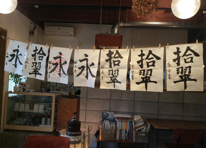 160220_sakura.p_hanateru_d.jpg