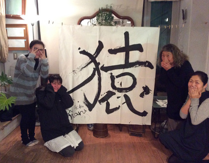 160304_hanateru_g.jpg