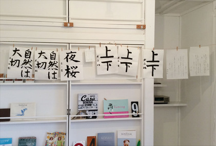 160305_hanateru_b.jpg