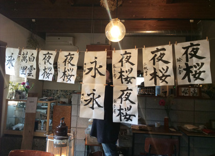160319_hanateru_c.jpg