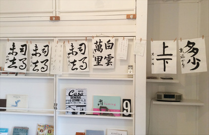 160319_hanateru_c.jpg