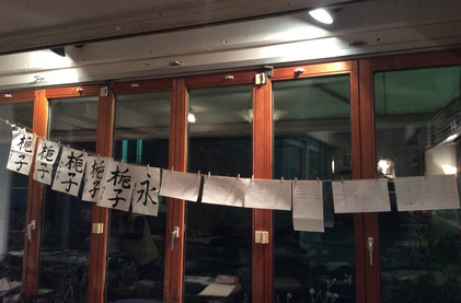160506_hanateru_b.jpg