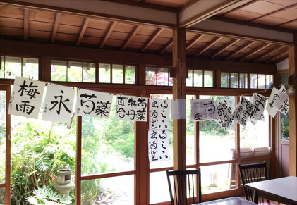 160520_hanateru_d.jpg