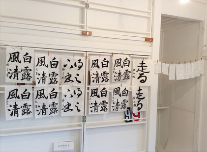 160521_hamateru_d.jpg