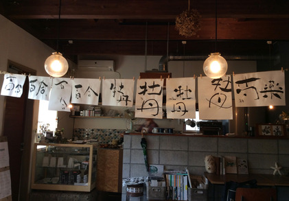 160521_hanateru_d.jpg