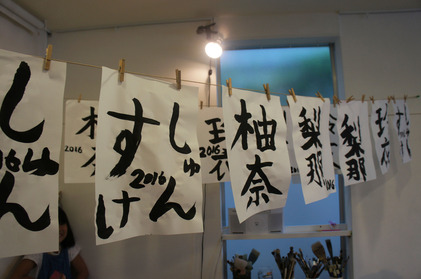 160728_hanateru_a.jpg