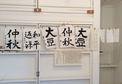 160806_hanateru_st_b.jpg