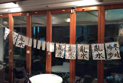 161111_hanateru_b.jpg