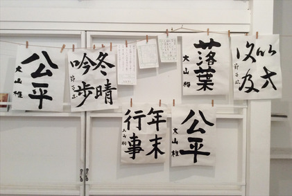 161119_hanateru_stu_c.jpg