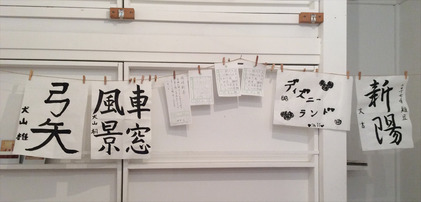 161203_hanateru_c.jpg
