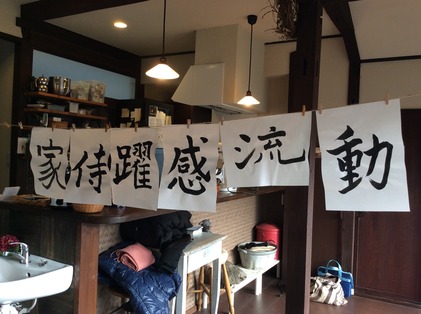 161213_hanateru_c.jpg