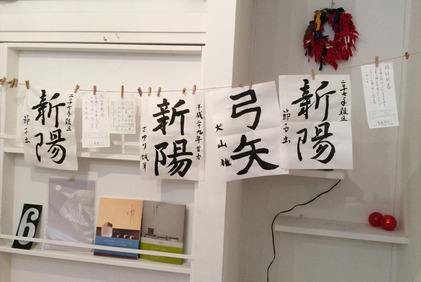 161217_hanateru_c.jpg