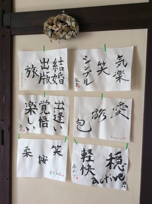 17010_hanateru_ji_a.jpg