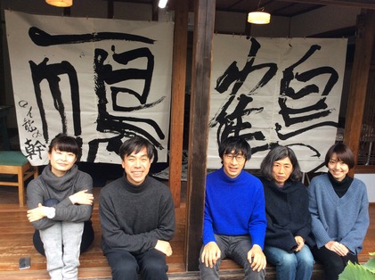 170120_hanateru_ku_c.jpg