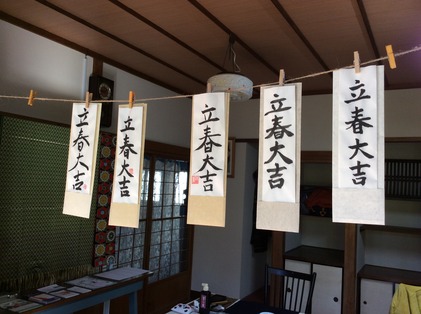 170203_hanateru_a.jpg