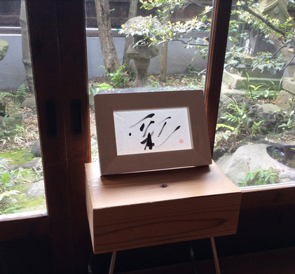 170504_hanateru_c.jpg