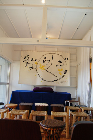 20121208_hanateru_b.jpg