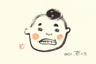 2012_hanateru_ichinotuki.jpg