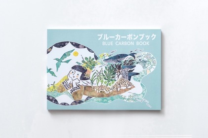 250321_bluecarbonbook_a.jpeg