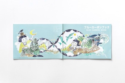 250321_bluecarbonbook_b.jpeg