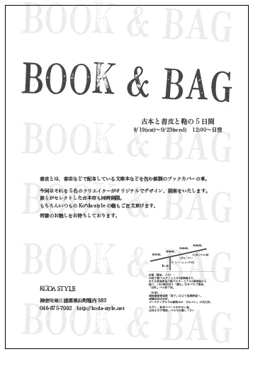 book&back.jpg
